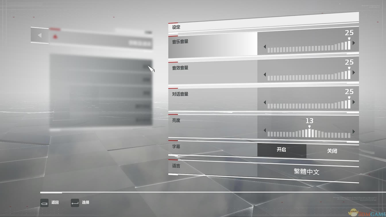 �̿���������ʷӡ�����İ�_�̿���������ʷ��ӡ�� 3DM���������ⰲװ������