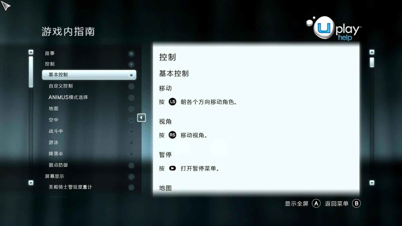 �̿���������ʾ¼ Ӣ��ISOȫ��������_�̿���������ʾ¼����