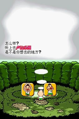 ��͡�����Ǿޱɫ¬����԰�� �հ�����_͡�����Ǿޱɫ¬����԰����