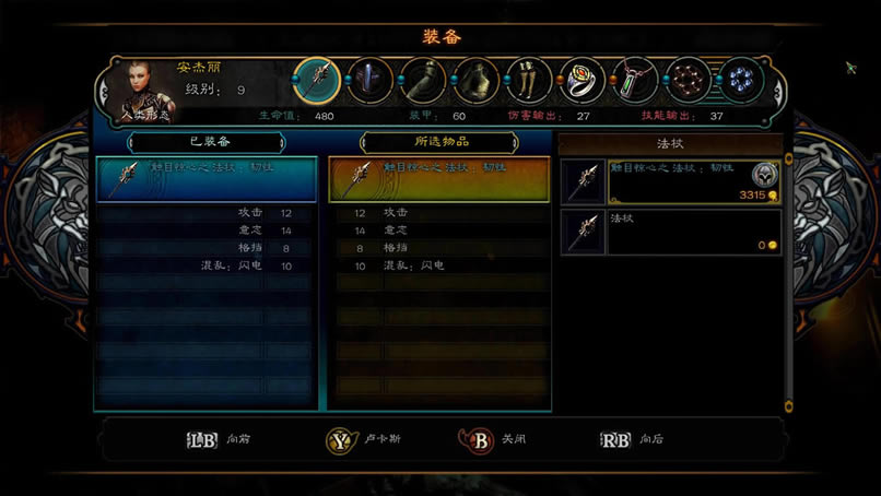 ����Χ��33DM����Ӣ��Ӳ�̰�����_����Χ��3��Ϸ����