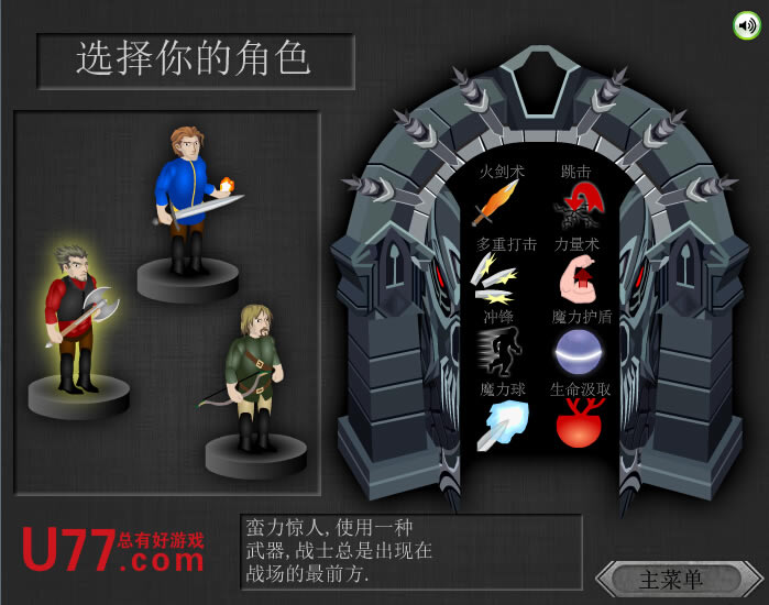 �������ĵ���2 �������ĺ���Flash������_�������ĵ���2 ����������