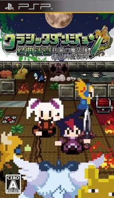 �����Թ�������֮ħװ�� �������ĺ���������_�����Թ�������֮ħװ������