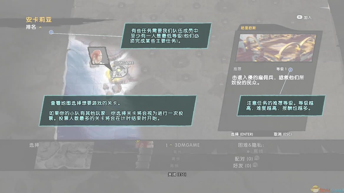 ʥ��3 XEX������_ʥ��3����