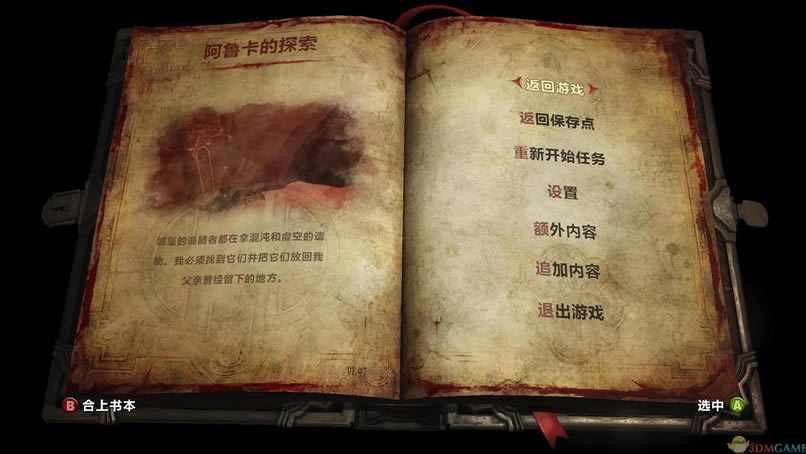 ��ħ�ǣ���Ӱ֮��2 Ӣ��ISO������_��ħ�ǣ���Ӱ֮��2����