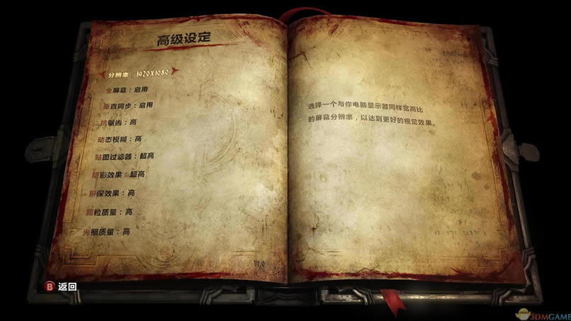 ��ħ�ǰ�Ӱ֮��2���İ�_��ħ�ǣ���Ӱ֮��2 ���������ⰲװ������