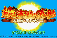 [GBA]�����ǵ�̫�� �������İ�����_�����ǵ�̫������