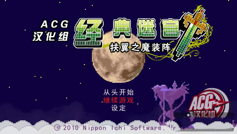 �����Թ���������ħװ�� �������ĺ���������_�����Թ���������ħװ������