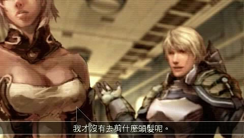 ��սӶ�� �ٷ��������İ�����_��սӶ������