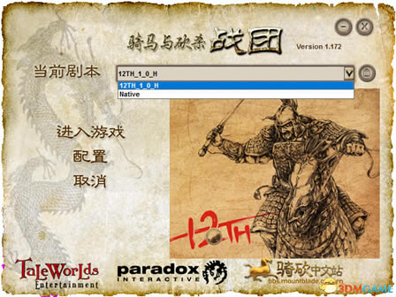 �������뿳ɱ��ս��-12���ͣ����Ƽʻ� 1.0H����Ϸ��