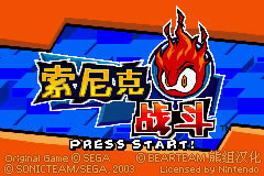 [GBA]�����ս�� �������İ�����_�����ս������