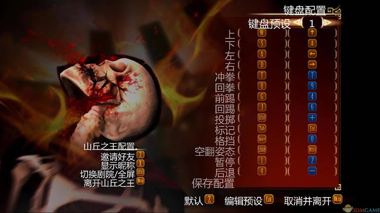 ���˿��9����ȫ�� RAS�ⰲװ������_Mortal Kombat Komplete Edition Ӳ�̰�����