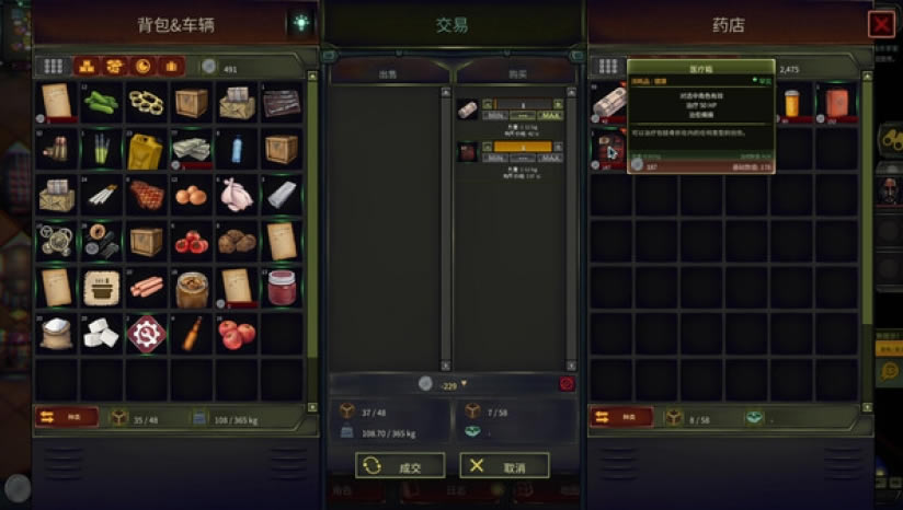 ĩ�ճ�������-ĩ�ճ������İ����أ���δ���ߣ�