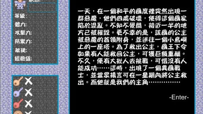 ħ�����һ������_ħ�����һ���İ�����