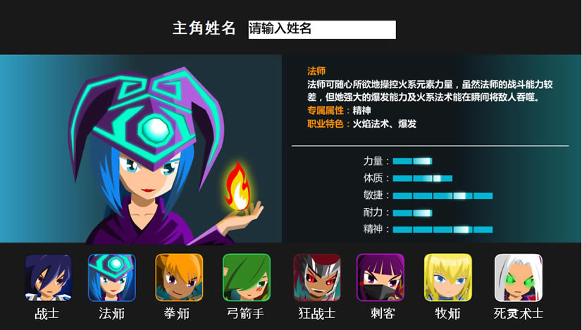 �޾�ð��֮��2 ��������Flash������_�޾�ð��֮��2����