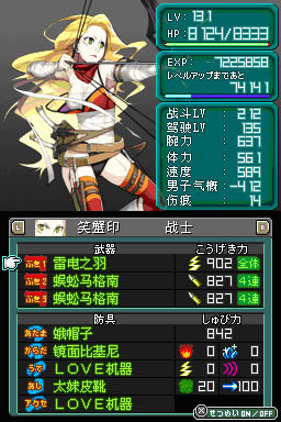 ��װ����2�����ư� �������ĺ���������_��װ����2�����ư�����