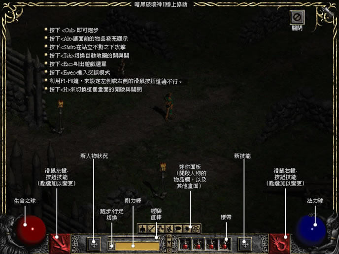 �����ƻ���2����֮��v1.12a�߷ֱ��ʷ������İ���Ϸ���أ���δ���ߣ�_�����ƻ���2��Ϸ����