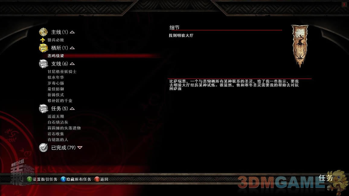 �����������ͷ����İ�_�������������ͷ� 3DM���������ⰲװ������