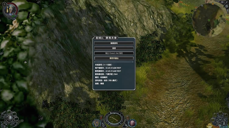 ʥ��2�ƽ����İ�_ʥ��2���ƽ�� 3DM���������ⰲװ������