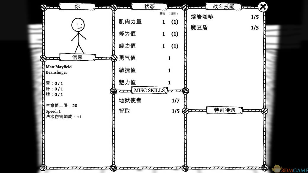 ����֮�����İ�_����֮��/����֮�� 3DM���������ⰲװ������