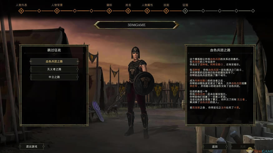 ���� ���İ�_���� 3DM��������Ӳ�̰�����