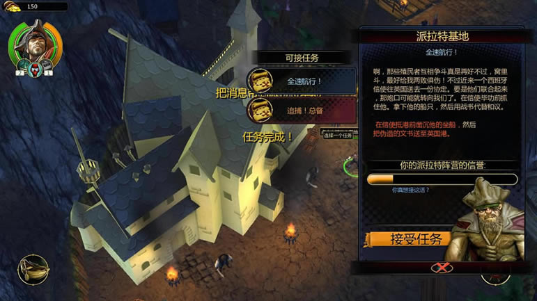 ���庣�����İ�����_���庣�� 3DM���������ⰲװ������