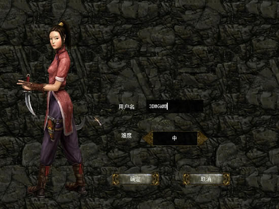 ������ħ¼���ϹŴ�˵ ���������ⰲװ������_������ħ¼�⴫���ϹŴ�˵ ������