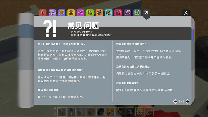 ��Ʒ��еʦ���İ棨��δ���ߣ�_��Ʒ��еʦ �ٷ����������ⰲװ������