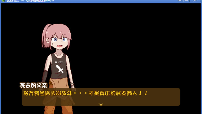 �����ռ�һ�нԿɵ�����RPG����_�����ռ����ĺ���������