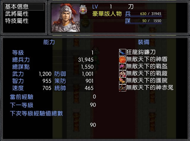 ��ʳ���2���ư����İ�_��ʳ���2���ư� ���������ⰲװ������