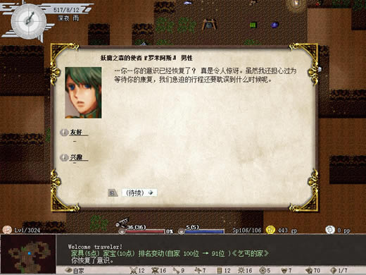 �����ɺ�������Ϸ����_��������Ϸ����