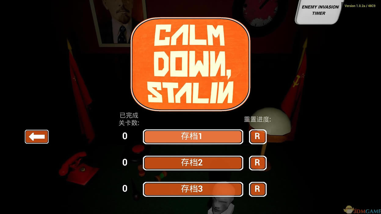 ˹�������侲 3DM��������Ӳ�̰�����_˹�������侲 ���İ�����