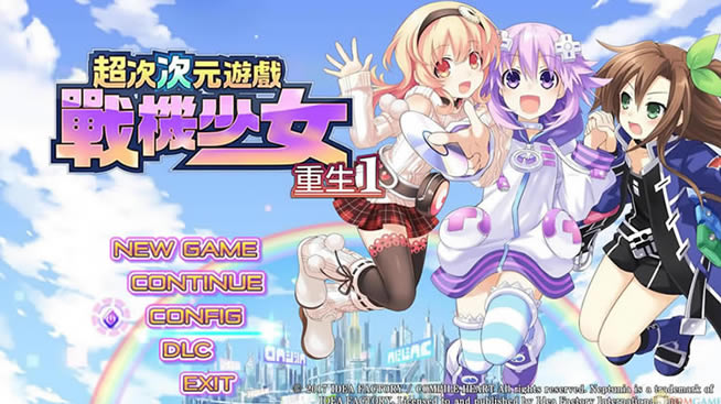 ����Ԫ��Ϸ�����ǣ�����1 3DM���������ⰲװ������_����Ԫ��Ϸ�����ǣ�����1 ��������