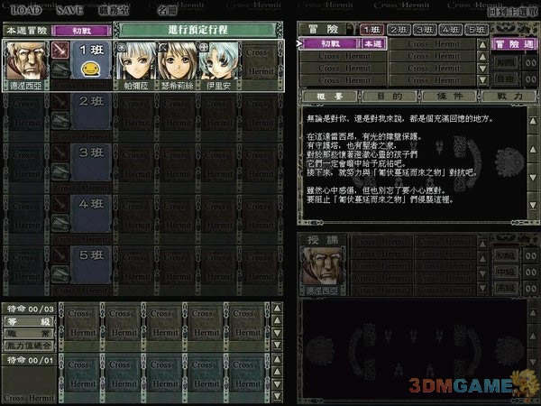 ��ħ����ս���İ�_��ħ����ս ���������ⰲװ������