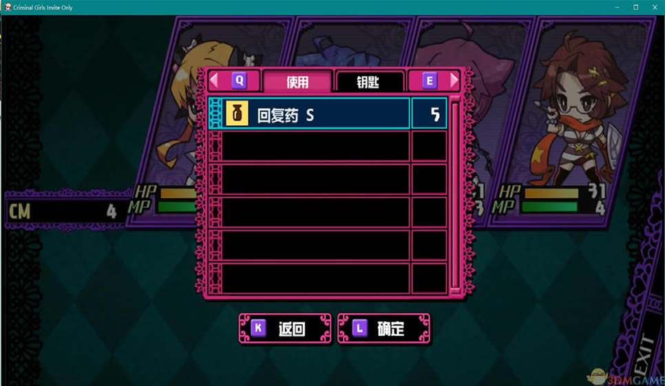 �����Ů���ջ� ���İ�_�����Ů���ջ� 3DM���������ⰲװ������