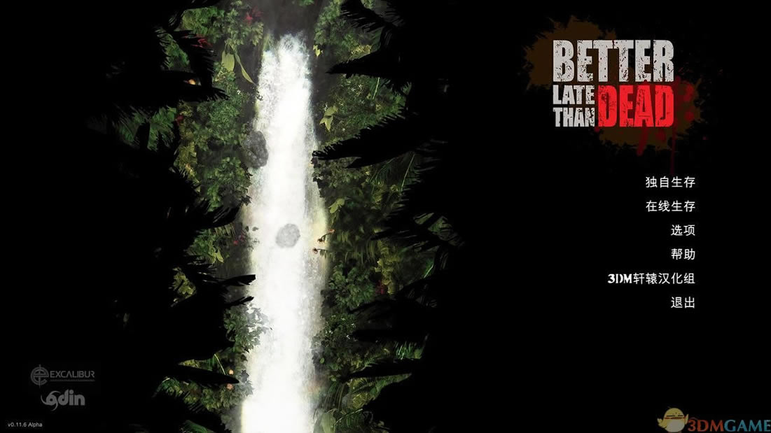 �澳�������İ�_�澳���� 3DM���������ⰲװ������