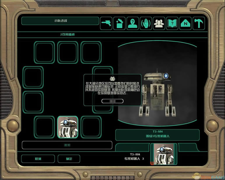 �����ս�ɹ��͹���ʿ����_�����ս���ɹ��͹���ʿ Ӣ���ⰲװ������