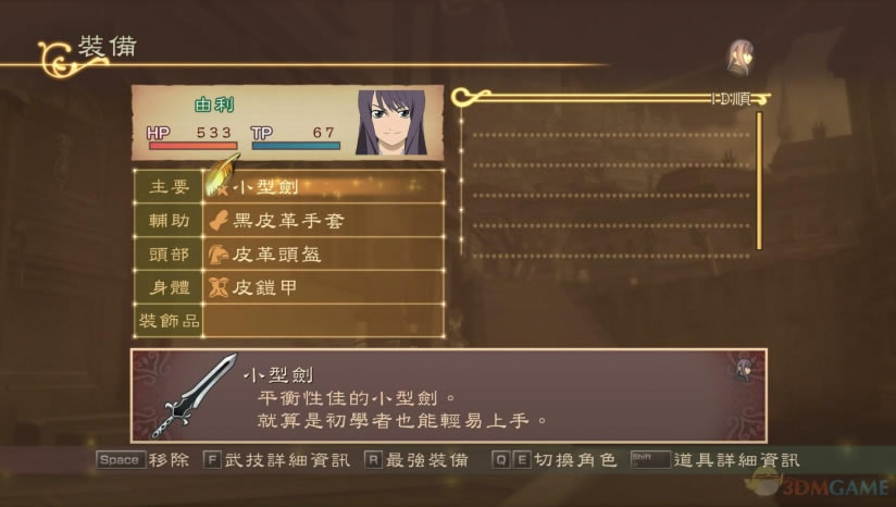 ��ĺ��˵_�ռ�������_��ĺ��˵_�ռ������İ�����