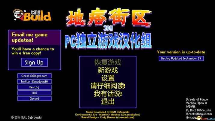 ��Ʀ���� ���İ�_��Ʀ���� 3DM���������ⰲװ������