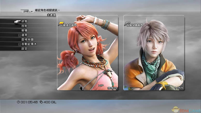 ���ջ���13 3DM�ⰲװ��Ӣ�İ����أ���δ���ߣ�_���ջ���13 ���İ�����