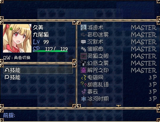 ��Ů���껪2���İ�_��Ů���껪2 ���������ⰲװ������