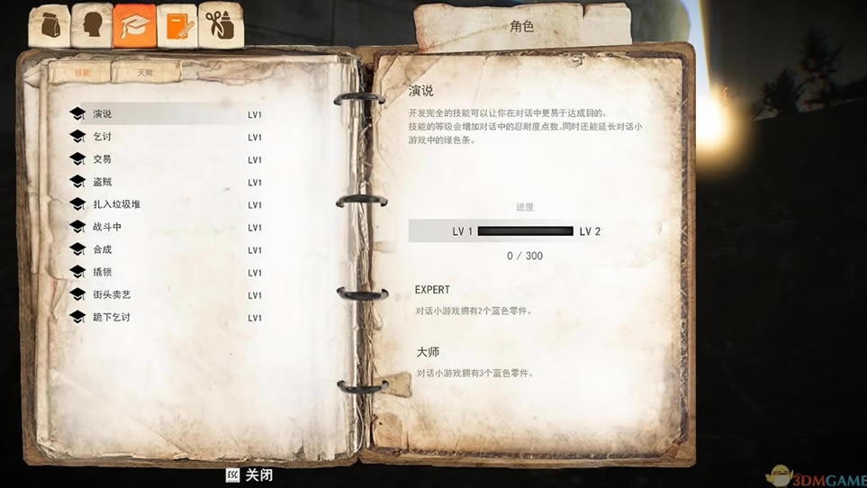 ��ؤģ�������İ�_��ؤģ���� 3DM��������Ӳ�̰�����