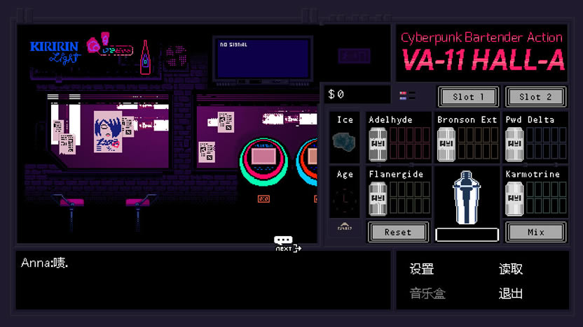 VA-11 HALL-A��������˾Ʊ��ж� 3DM���������ⰲװ������_VA-11 HALL-A��������˾Ʊ��ж�����