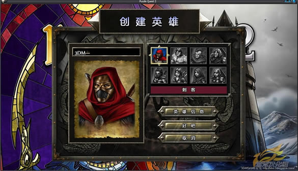 ս�����ս2���İ�����_ս�����ս2 3DM���������ⰲװ������