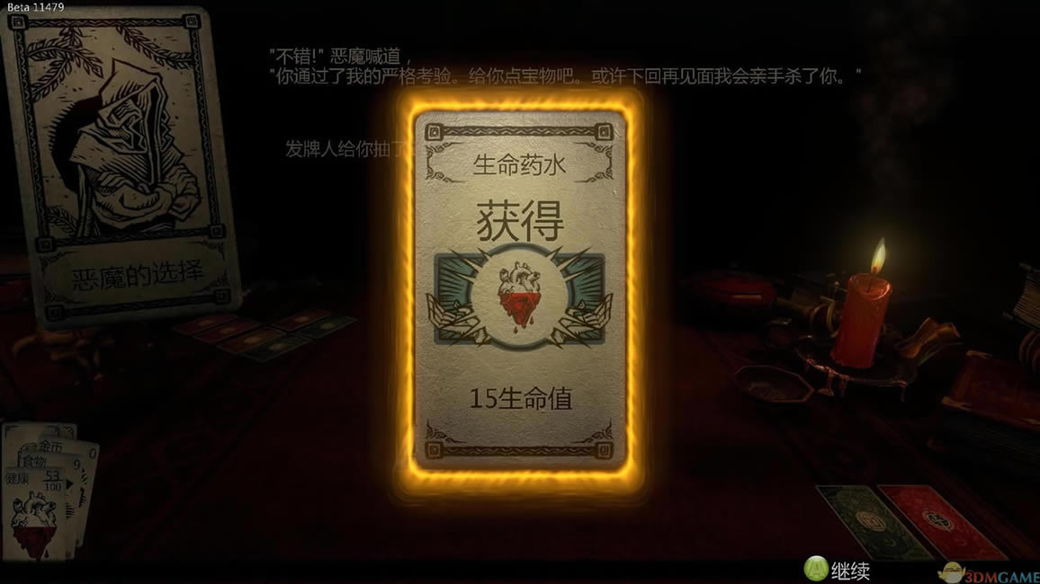 ����֮�� 3DM��������Ӳ�̰����أ���δ���ߣ�_����֮�� ���İ�����