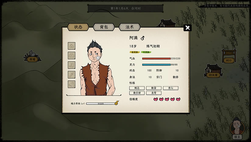 ��ָ�����үү���أ���δ���ߣ�_Elder Ring���İ�����