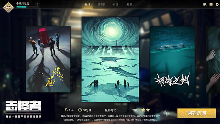 ־�������أ���δ���ߣ�_־�������İ�����