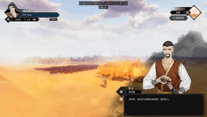 ����ʮһ���أ���δ���ߣ�_����ʮһ���İ�����