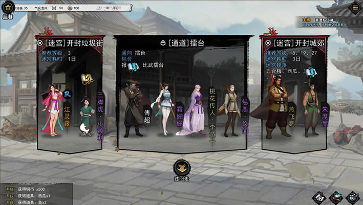 �ҵ��������أ���δ���ߣ�_�ҵ��������İ�����