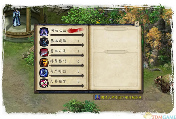 ��ӹȺ����3DM����Ӳ�̰���Ϸ����_��ӹȺ������Ϸ����