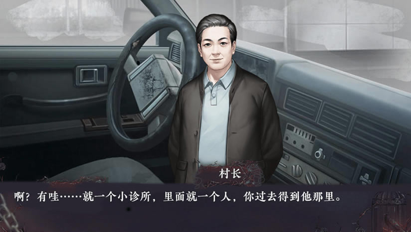 ��ׯ���أ���δ���ߣ�_��ׯThe Village���İ�����